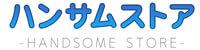 ハンサムストア