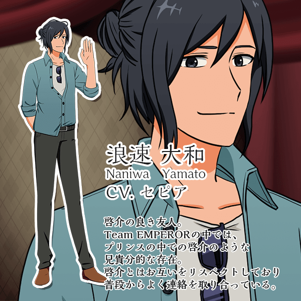 浪速大和 CV.セピア